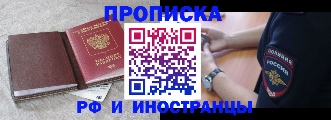 регистрация для дет. сада в Котельниче