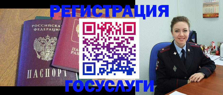 временная регистрация гарантия в Котельниче